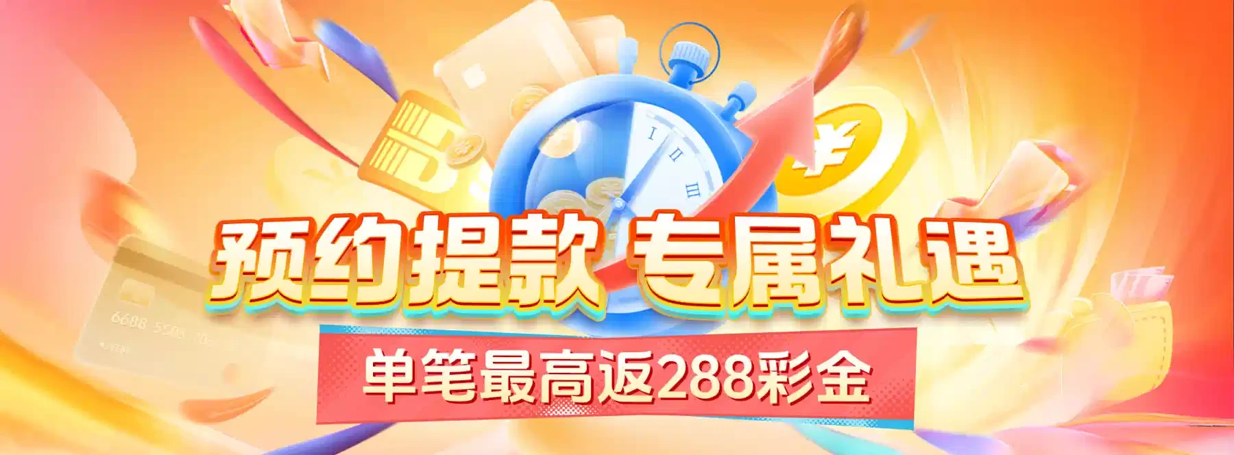 安全与责任优先